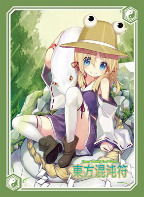 アクシア キャラクタースリーブ 東方混沌符 【洩矢諏訪子】 パック