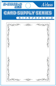 トレカスリーブ ディフェンダーハード Design シルバー パック