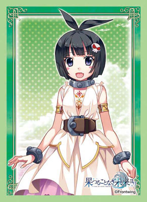 ブロッコリーキャラクタースリーブ 果つることなき未来ヨリ「リア」 パック