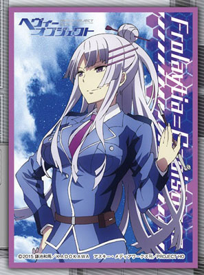 きゃらスリーブコレクション マットシリーズ 「ヘヴィーオブジェクト」フローレイティア (No.MT219) パック