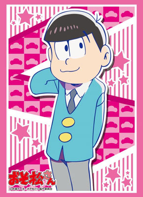 ブシロードスリーブコレクション HG Vol.1018 おそ松さん『トド松』 パック