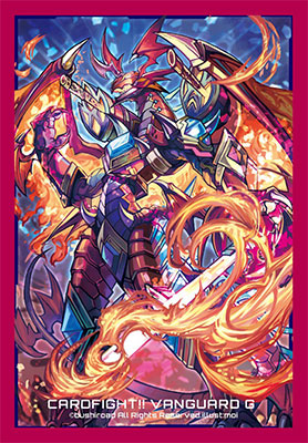 ブシロードスリーブコレクション ミニ Vol.202 ヴァンガードG『ドラゴニック・オーバーロード “The Legend”』 パック