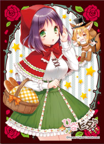 きゃらスリーブコレクション マットシリーズ 「ひなビタ♪」 春日咲子 (No.MT238) パック