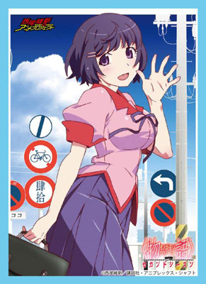 ブシロードスリーブコレクション ハイグレード Vol.1038 〈物語〉シリーズ セカンドシーズン『羽川翼』 パック