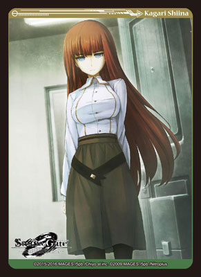 ブシロードスリーブコレクション ハイグレード Vol.1044 STEINS；GATE 0『椎名 かがり』 パック