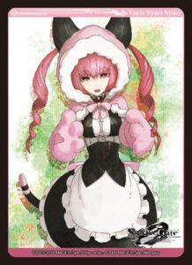 ブシロードスリーブコレクション ハイグレード Vol.1045 STEINS；GATE 0『フェイリス・ニャンニャン』 パック