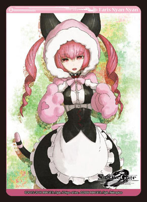 ブシロードスリーブコレクション ハイグレード Vol.1045 STEINS；GATE 0『フェイリス・ニャンニャン』 パック