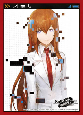 ブシロードスリーブコレクション ハイグレード Vol.1046 STEINS；GATE 0『Amadeus』 パック