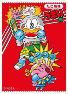 キャラクタースリーブ うまい棒 たこ焼き味 (EN-249) パック