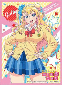キャラクタースリーブ おしえて！ギャル子ちゃん ギャル子(EN-251) パック