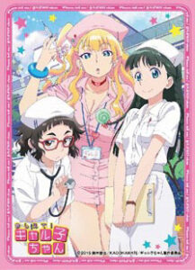 キャラクタースリーブ おしえて！ギャル子ちゃん ギャルな女の子も献血するって本当ですか？(EN-254) パック