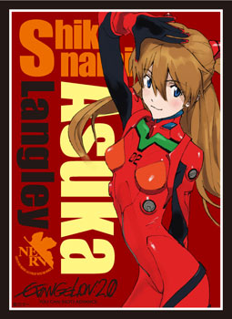 ブロッコリーキャラクタースリーブ ヱヴァンゲリヲン新劇場版「式波・アスカ・ラングレー」 パック