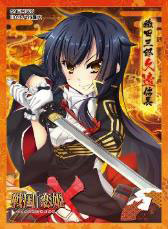 NEXTONガールズスリーブコレクションVol.057 戦国†恋姫X「久遠」 パック