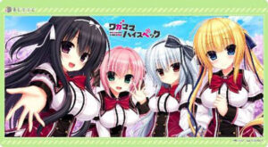 ねくねっとガールズラバーマットvol.003 ワガママハイスペックA