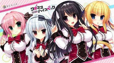 ねくねっとガールズラバーマットvol.004 ワガママハイスペックB