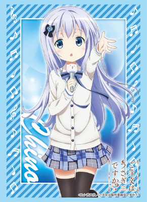ブシロード スリーブコレクション HG　Vol.1072 ご注文はうさぎですか？？『チノ』Part.2 パック