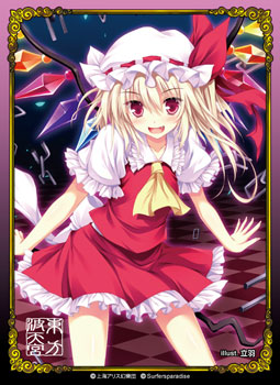 波天宮『東方Project』キャラクタースリーブ 第26弾 「フランドール・スカーレット」ノーマルver -illust.立羽-