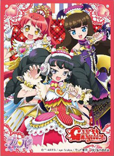 キャラクタースリーブ プリパラ ガァルマゲドン(EN-287) パック