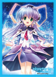 ブロッコリーキャラクタースリーブ planetarian ～ちいさなほしのゆめ～「ほしの ゆめみ」 パック