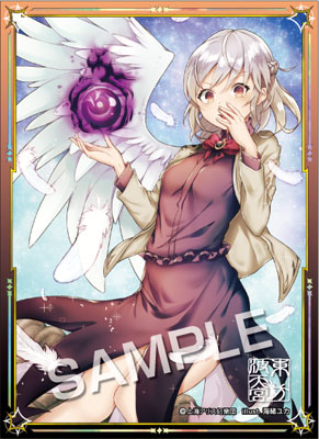 波天宮『東方Project』キャラクタースリーブ 第27弾 「稀神サグメ」-illust.海緒ユカ- パック