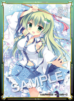波天宮『東方Project』キャラクタースリーブ 第27弾 「東風谷早苗」-illust.あづみ一樹- パック