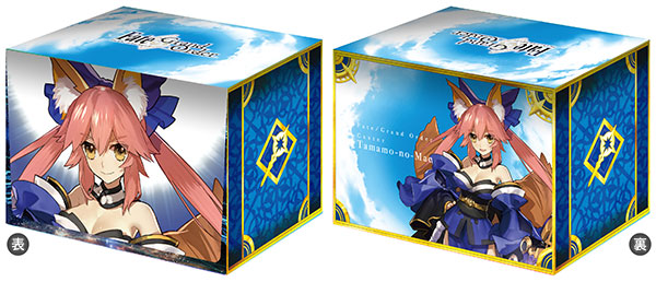 キャラクターデッキケースコレクションMAX Fate/Grand Order「キャスター/玉藻の前」