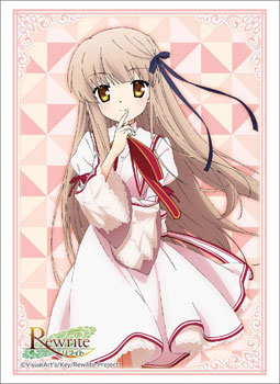 ブシロードスリーブコレクション ハイグレード Vol.1090 TVアニメ Rewrite『千里 朱音』 パック