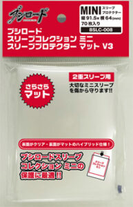 ブシロードスリーブコレクション ミニ スリーブプロテクターマット V3 70枚入りパック