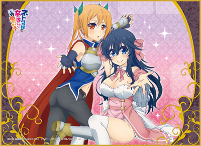 TCG万能プレイマット ネトゲの嫁は女の子じゃないと思った？