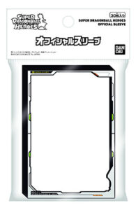 スーパードラゴンボールヒーローズ オフィシャルスリーブ パック
