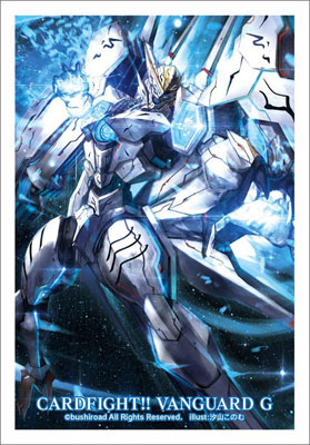ブシロードスリーブコレクション ミニ Vol.236 ヴァンガードG『究極獣神 エシックス・バスター・カタストロフ』 パック