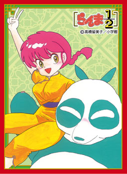 ブロッコリーキャラクタースリーブ らんま1/2「らんま＆玄馬」 パック