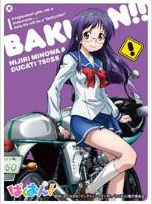 キャラクタースリーブ ばくおん！！ 三ノ輪聖B (EN-319) パック