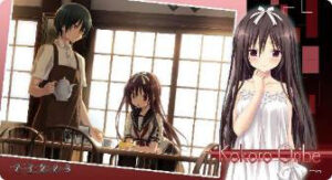ねくねっとガールズラバーマット vol.010 アマツツミ「こころ」