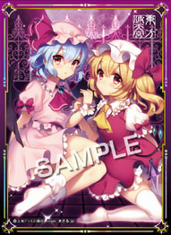 波天宮『東方Project』キャラクタースリーブ 第28弾 「レミリア＆フランドール」 -illust.まさる.jp- パック