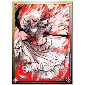 波天宮『東方Project』キャラクタースリーブ 第29弾 「レミリア・スカーレット」 -illust.南方純- パック
