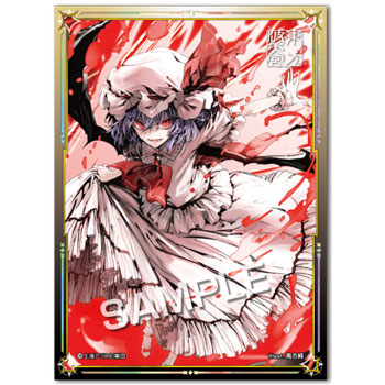 波天宮『東方Project』キャラクタースリーブ 第29弾 「レミリア・スカーレット」 -illust.南方純- パック