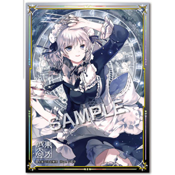 波天宮『東方Project』キャラクタースリーブ 第29弾 「十六夜咲夜」 -illust.シエラ- パック