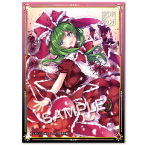 波天宮『東方Project』キャラクタースリーブ 第29弾 「鍵山雛」 -illust.三日月沙羅- パック