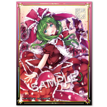 波天宮『東方Project』キャラクタースリーブ 第29弾 「鍵山雛」 -illust.三日月沙羅- パック