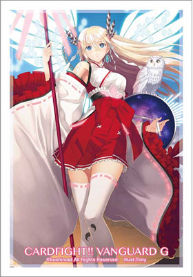 ブシロードスリーブコレクション ミニ Vol.260 ヴァンガードG『全知の神器 ミネルヴァ』 パック