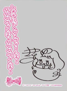 キャラクターオーバースリーブ プリパラ 黄木あじみ(ENO-015) パック