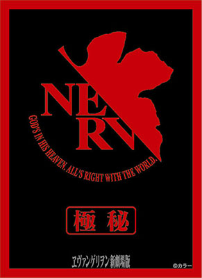ブロッコリーキャラクタースリーブ ヱヴァンゲリヲン新劇場版「NERV」 パック