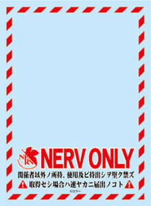 ブロッコリー スリーブプロテクター ［世界の文様］ ヱヴァンゲリヲン新劇場版「NERV ONLY」 パック