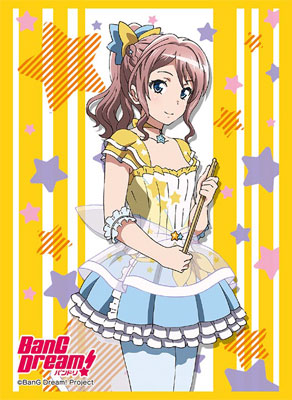 ブシロードスリーブコレクション ハイグレード Vol.1161 BanG Dream！『山吹沙綾』 パック