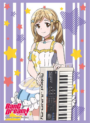 ブシロードスリーブコレクション ハイグレード Vol.1162 BanG Dream！『市ヶ谷有咲』 パック