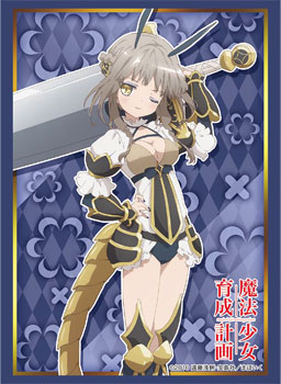 ブシロードスリーブコレクション ハイグレード Vol.1181 魔法少女育成計画『ラ・ピュセル』 パック