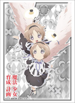 ブシロードスリーブコレクション ハイグレード Vol.1193 魔法少女育成計画『ミナエル＆ユナエル』 パック