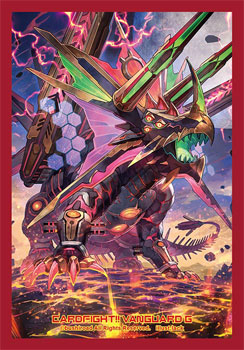 ブシロードスリーブコレクション ミニ Vol.266 カードファイト！！ ヴァンガードG『大帝竜 ガイアダイナスト』 パック