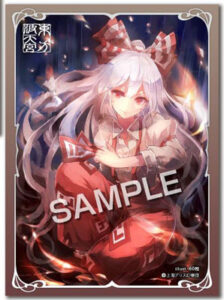 波天宮『東方Project』キャラクタースリーブ 第30弾 「藤原妹紅」 -illust.60枚- パック